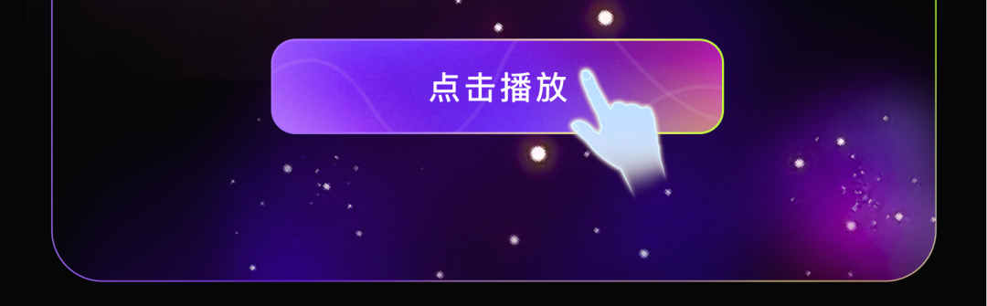 i人必备，你的音乐嘴替搭子「歌词爆改机」来了！