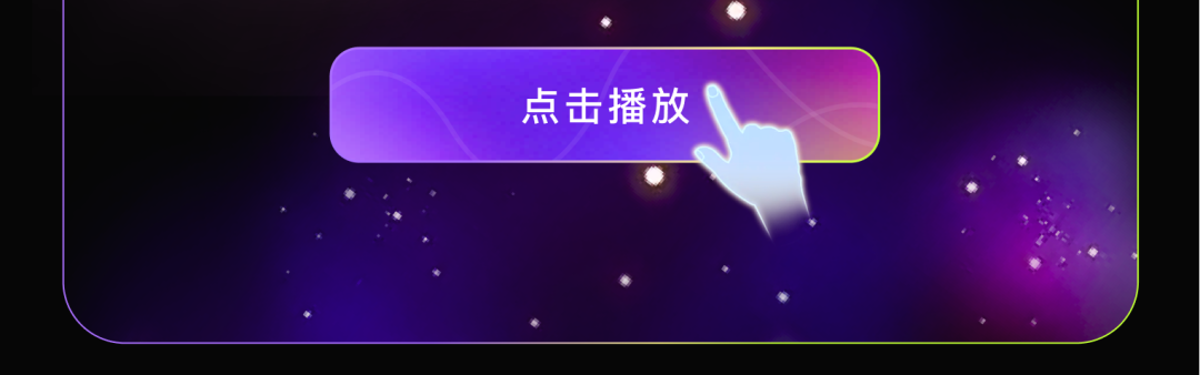 i人必备，你的音乐嘴替搭子「歌词爆改机」来了！
