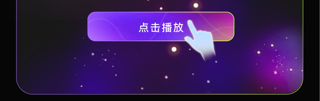 i人必备，你的音乐嘴替搭子「歌词爆改机」来了！