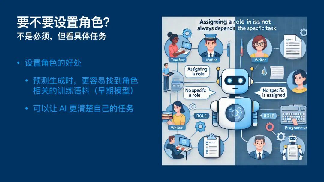 深度理解提示词：人人能学会，无需硬背