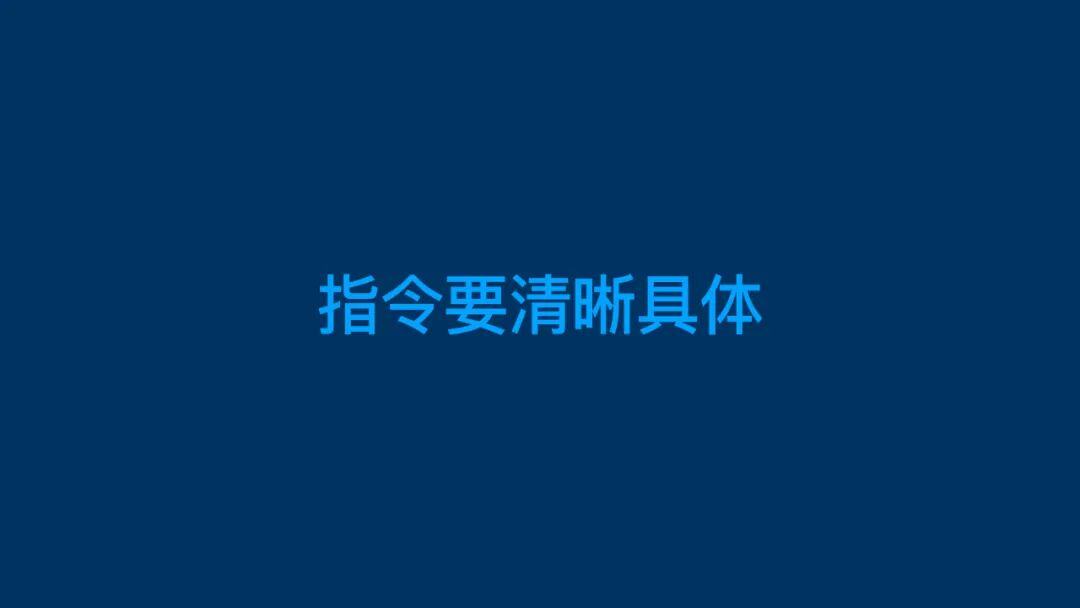 深度理解提示词：人人能学会，无需硬背