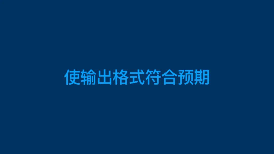 深度理解提示词：人人能学会，无需硬背
