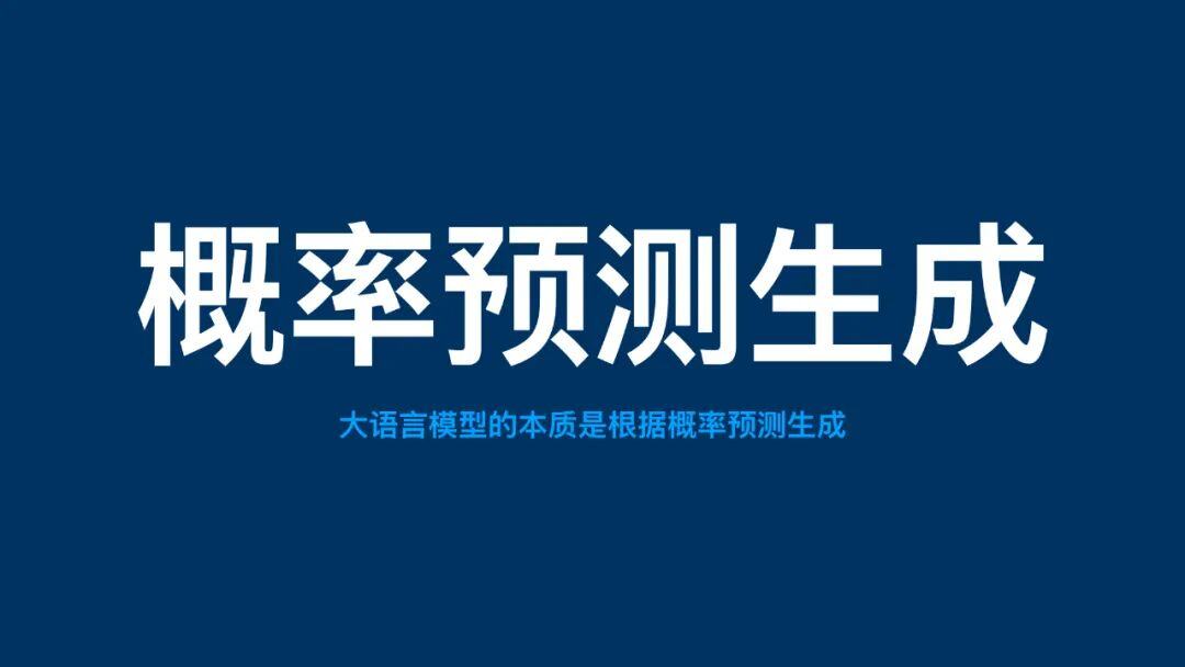 深度理解提示词：人人能学会，无需硬背