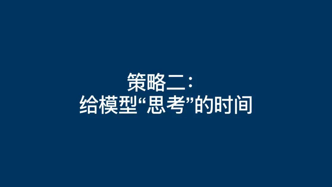 深度理解提示词：人人能学会，无需硬背