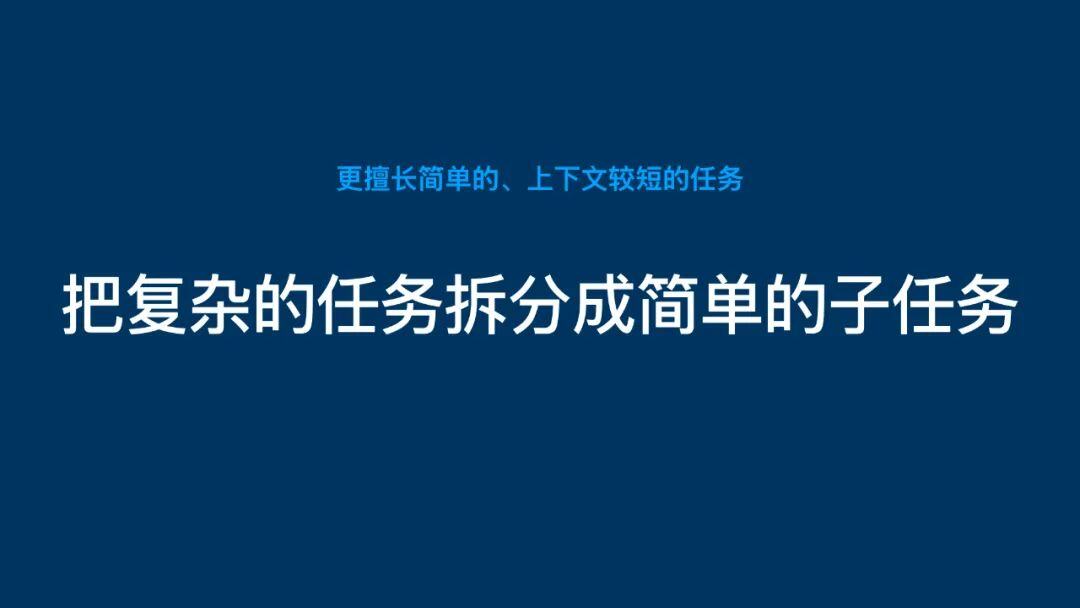 深度理解提示词：人人能学会，无需硬背