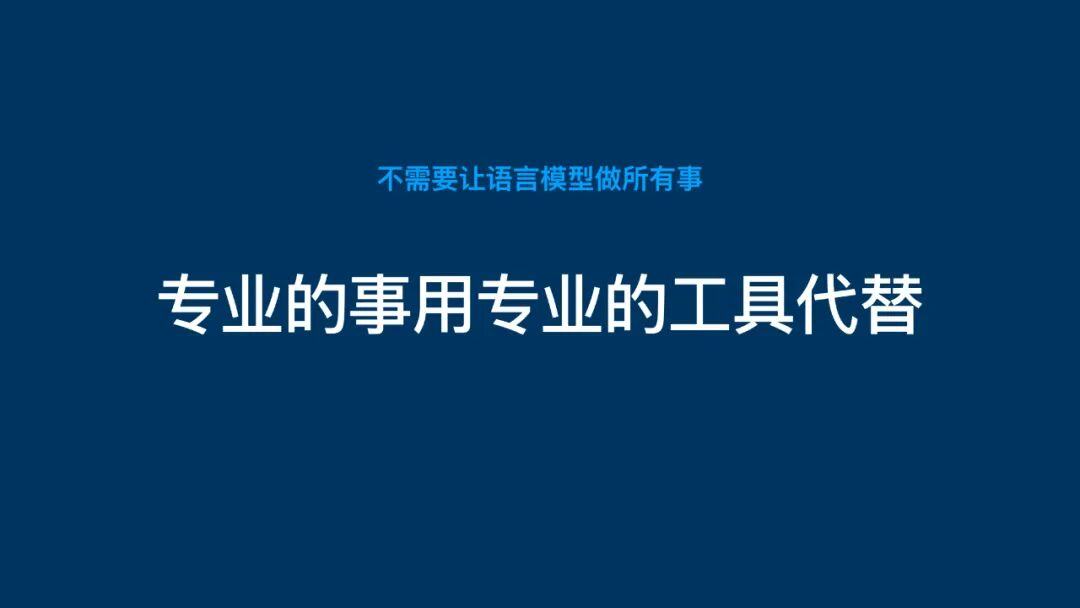 深度理解提示词：人人能学会，无需硬背