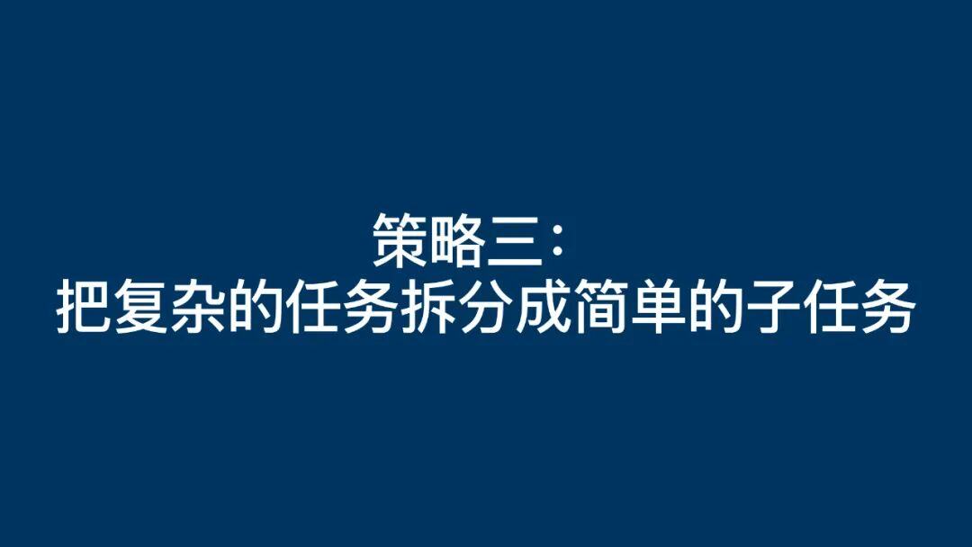 深度理解提示词：人人能学会，无需硬背