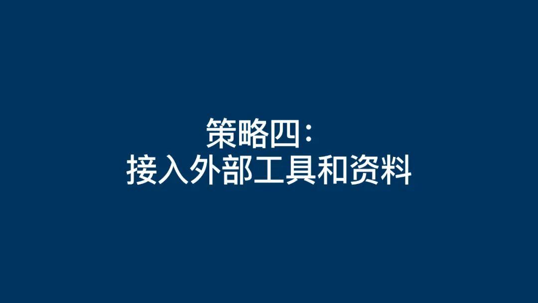 深度理解提示词：人人能学会，无需硬背