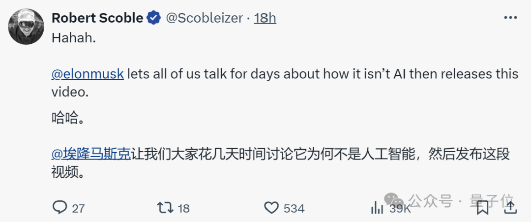 特斯拉机器人能自己走，“不是远程遥控”