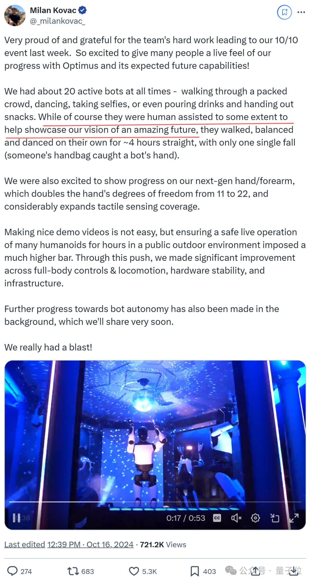 特斯拉机器人能自己走，“不是远程遥控”