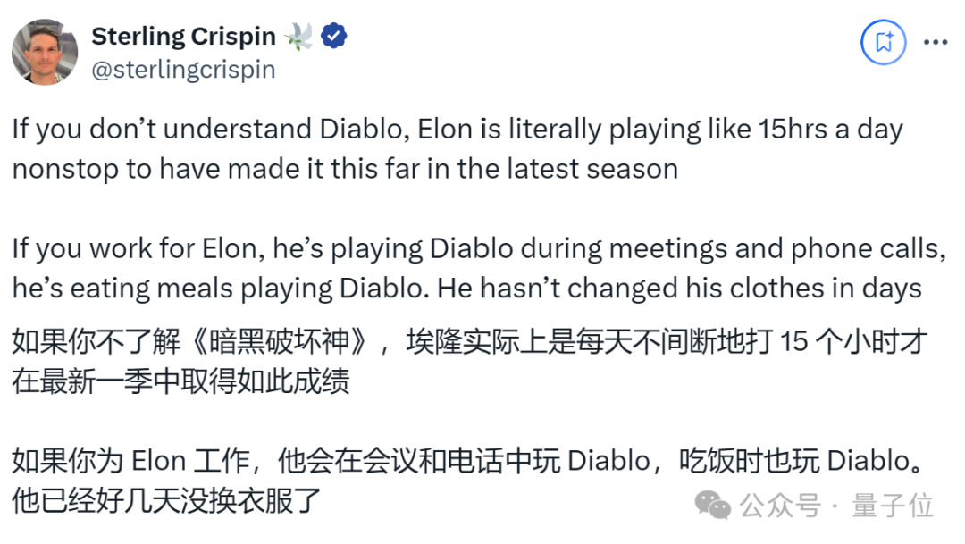 特斯拉机器人能自己走，“不是远程遥控”