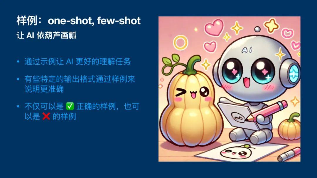 深度理解提示词：人人能学会，无需硬背
