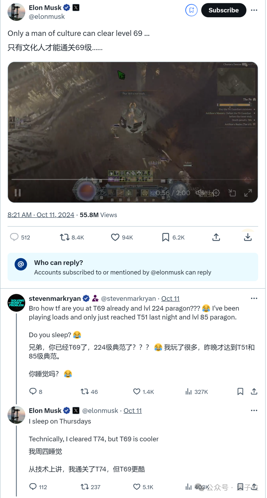 特斯拉机器人能自己走，“不是远程遥控”