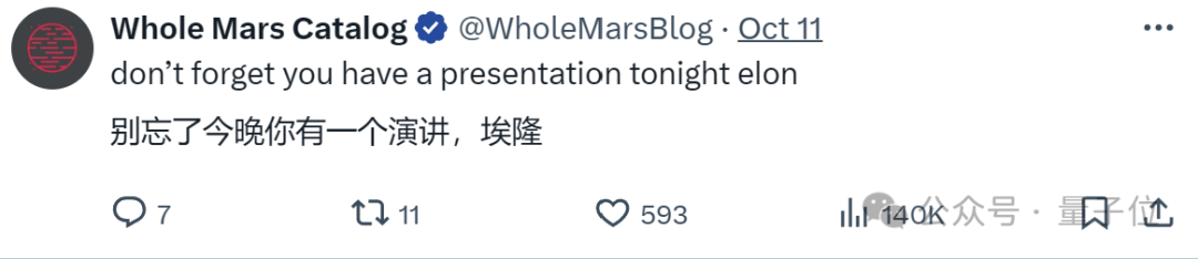 特斯拉机器人能自己走，“不是远程遥控”