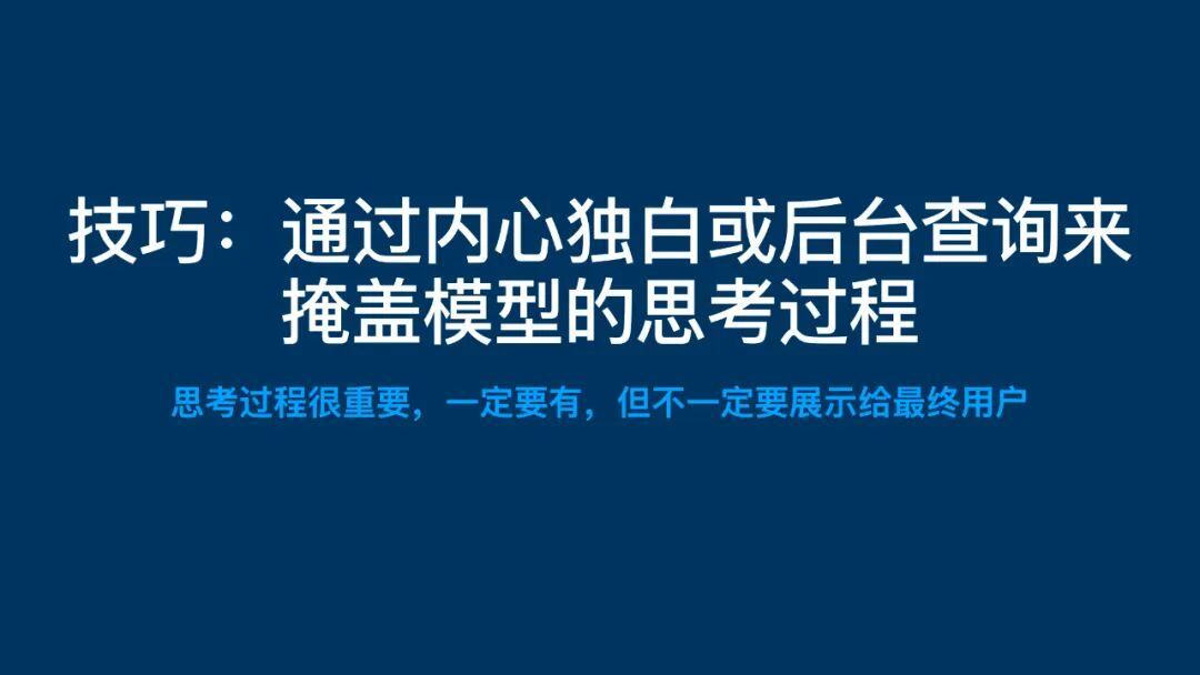 深度理解提示词：人人能学会，无需硬背