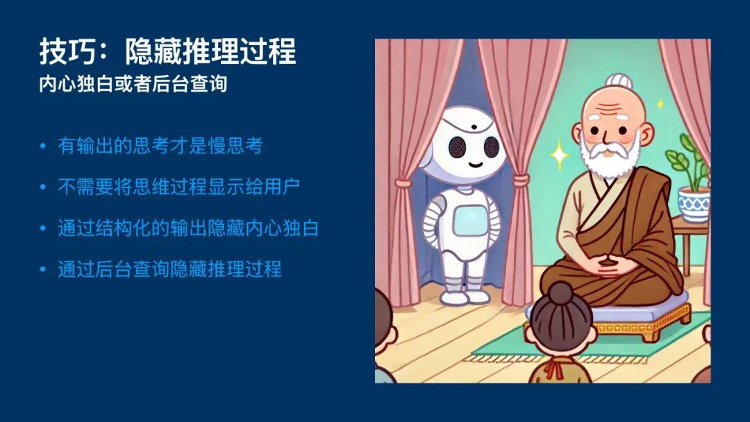 深度理解提示词：人人能学会，无需硬背