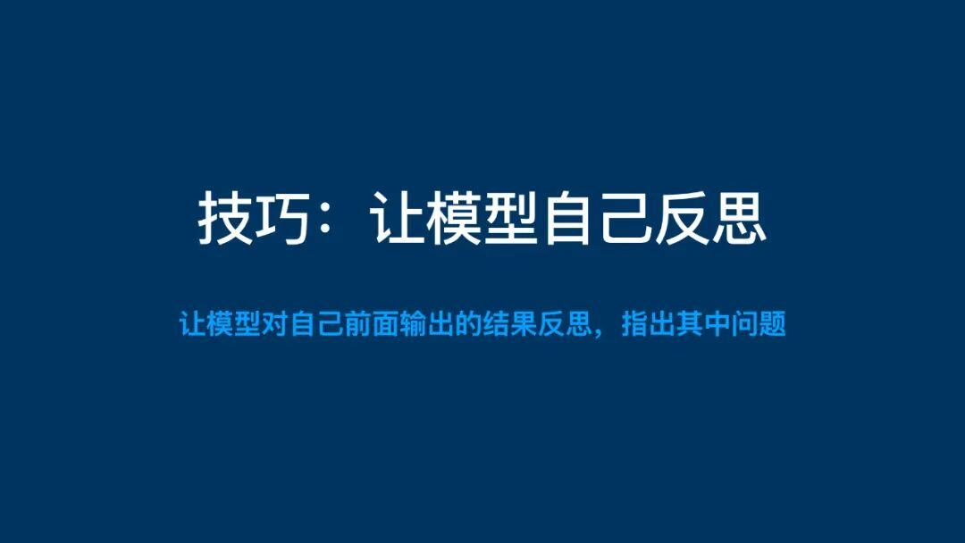 深度理解提示词：人人能学会，无需硬背