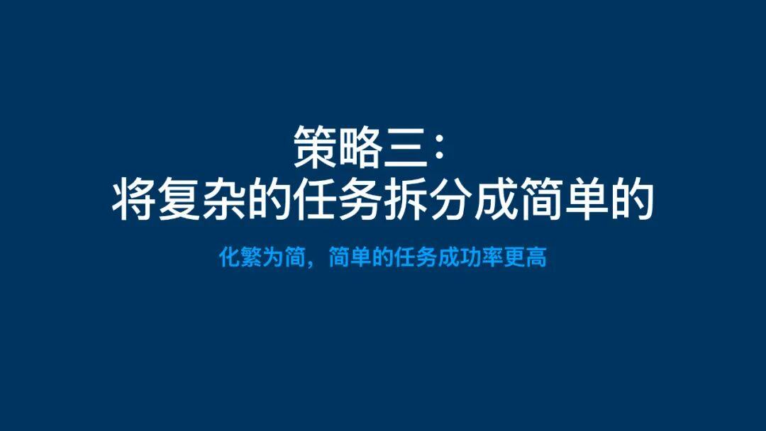 深度理解提示词：人人能学会，无需硬背