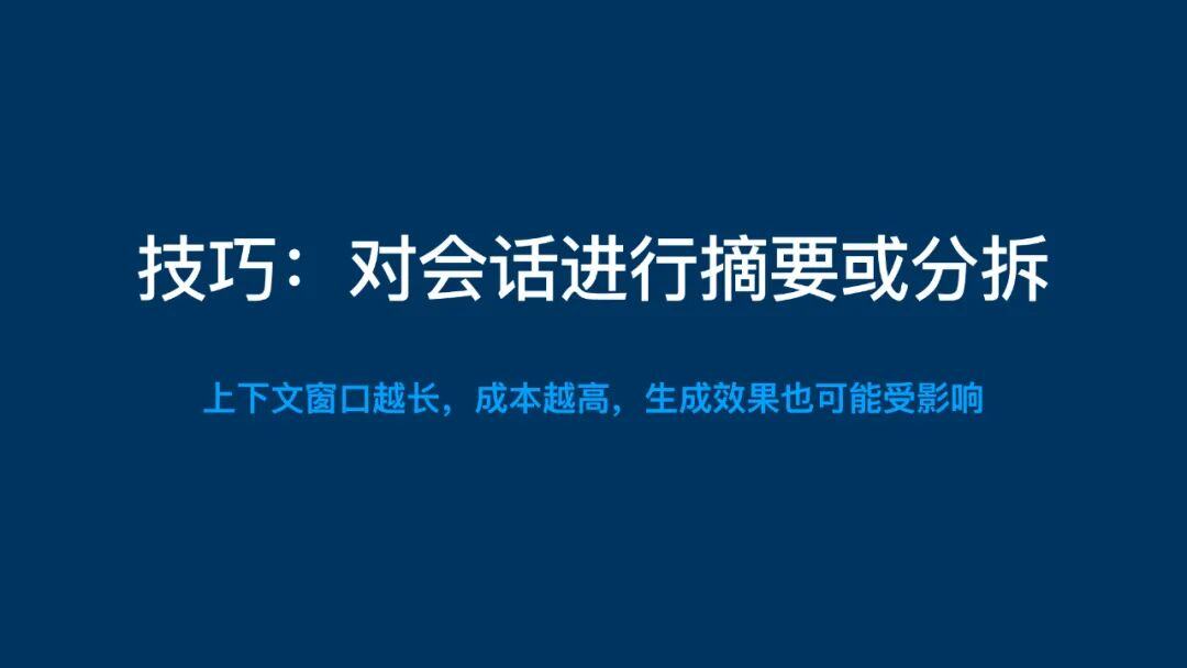 深度理解提示词：人人能学会，无需硬背