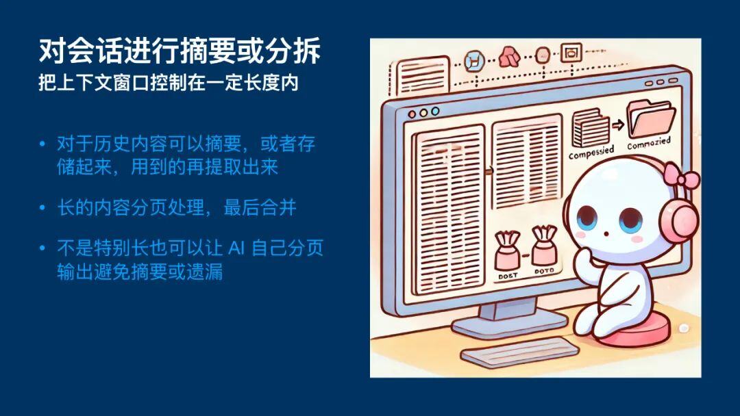 深度理解提示词：人人能学会，无需硬背