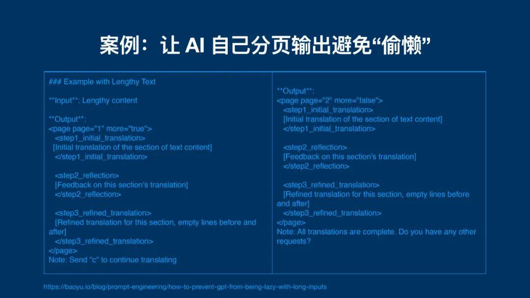 深度理解提示词：人人能学会，无需硬背
