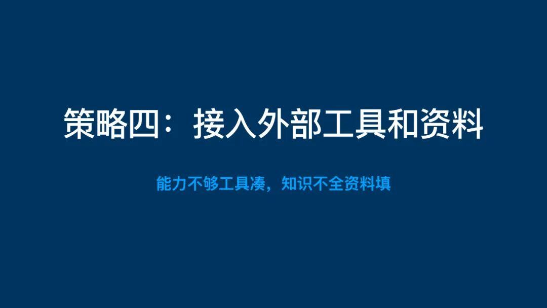 深度理解提示词：人人能学会，无需硬背