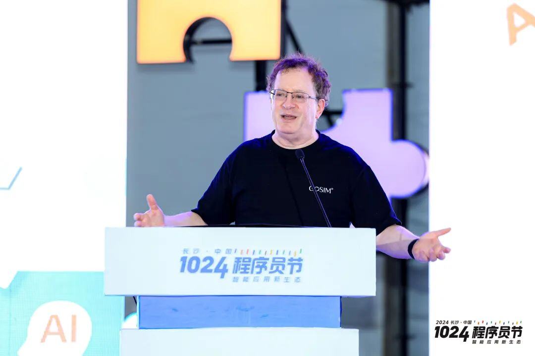 共筑智能应用新生态！OpenCV 之父领衔岳麓对话，2024 1024 程序员节正式开幕