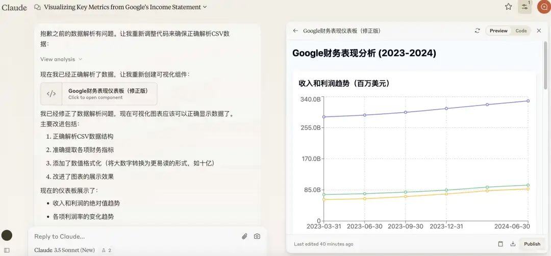 刚刚，Claude发布了数据分析功能！附详细教程！