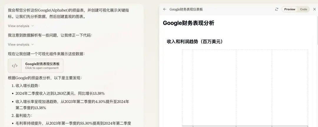 刚刚，Claude发布了数据分析功能！附详细教程！