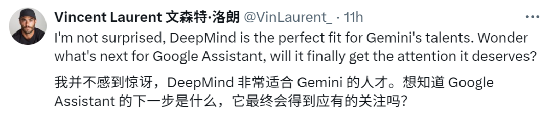 谷歌计划将 Gemini 并入 Deepmind，下个月开始生效