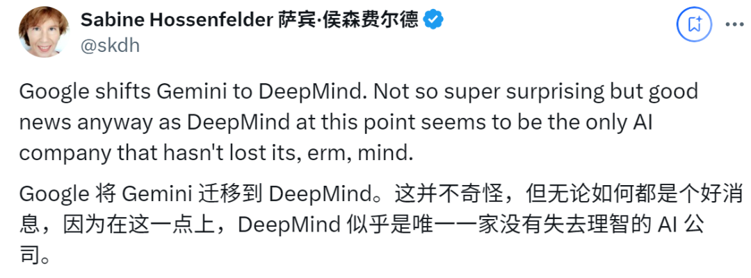 谷歌计划将 Gemini 并入 Deepmind，下个月开始生效