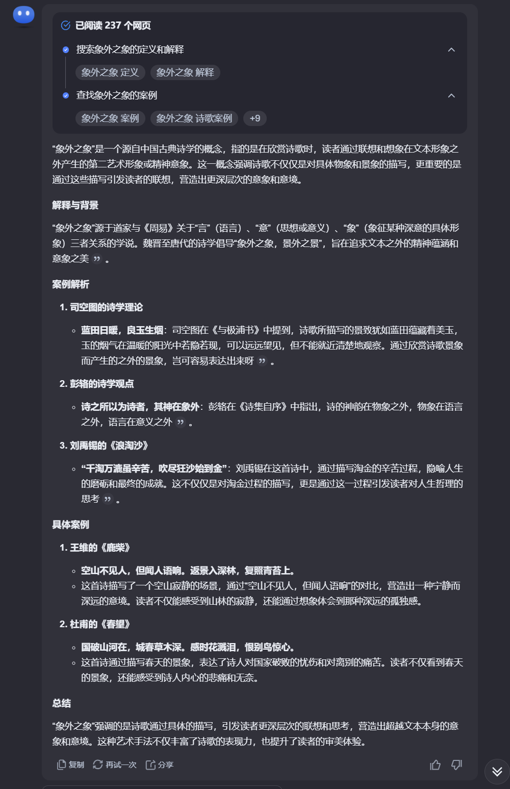 不敢相信！Kimi探索版的慢思考似乎超越OpenAI，用户直呼超级大脑！