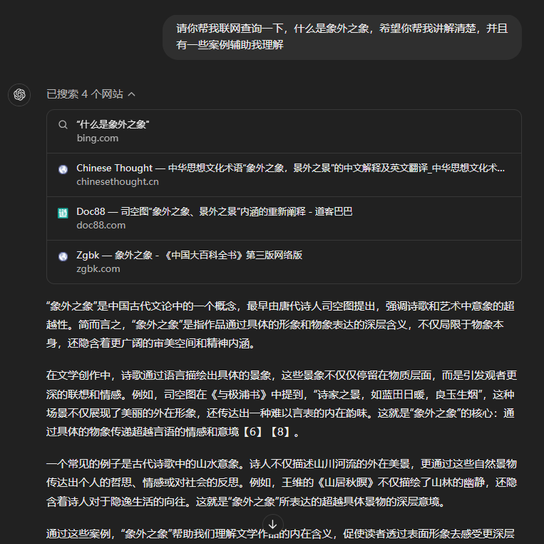 不敢相信！Kimi探索版的慢思考似乎超越OpenAI，用户直呼超级大脑！