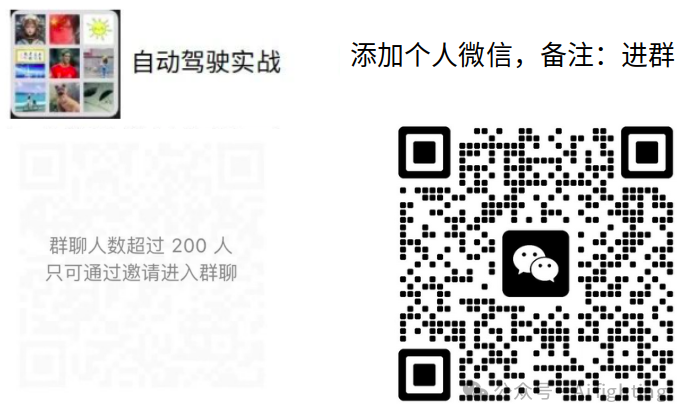 北京大学与长安汽车联合发布TEOcc: 时域增强的多模态占据预测