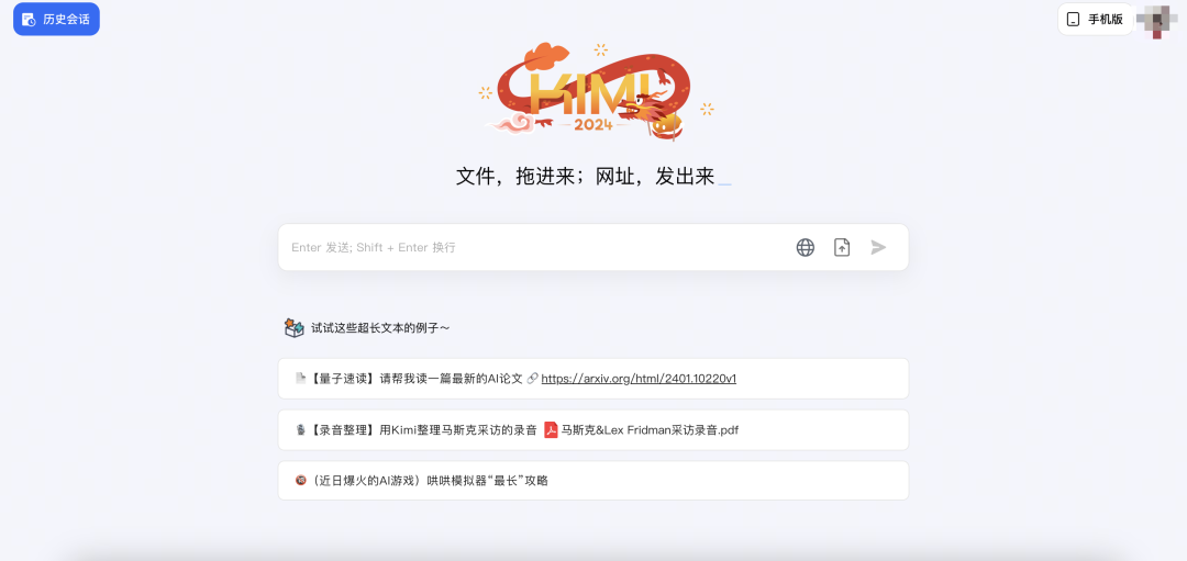 盘点5个你应该知道的ChatGPT近期更新！免费实时语音终于来了！