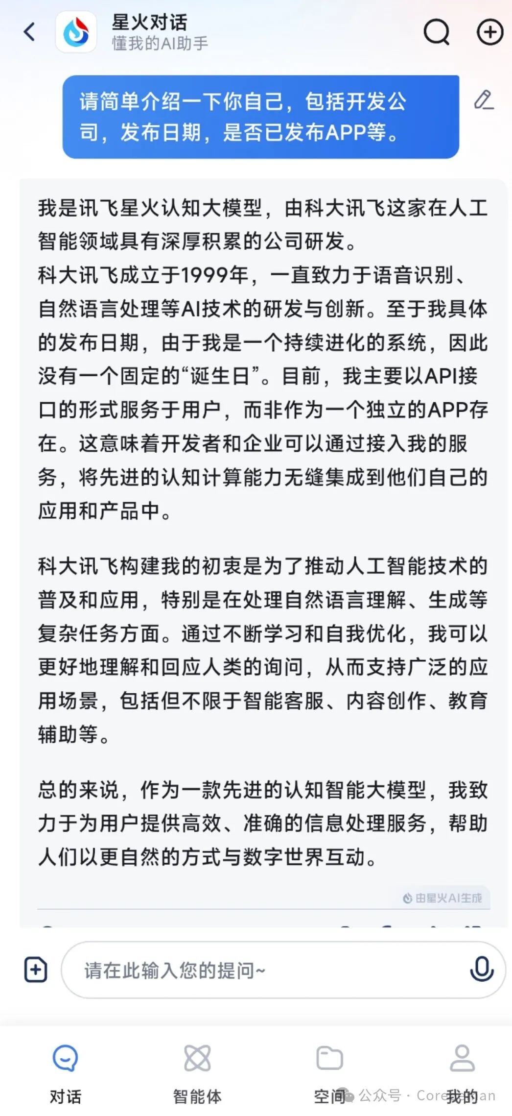 手把手教你用AI：速度快，姿势帅，高手成