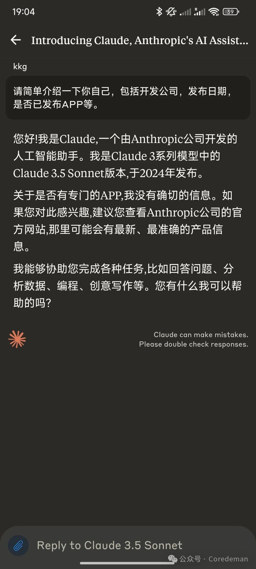 手把手教你用AI：速度快，姿势帅，高手成