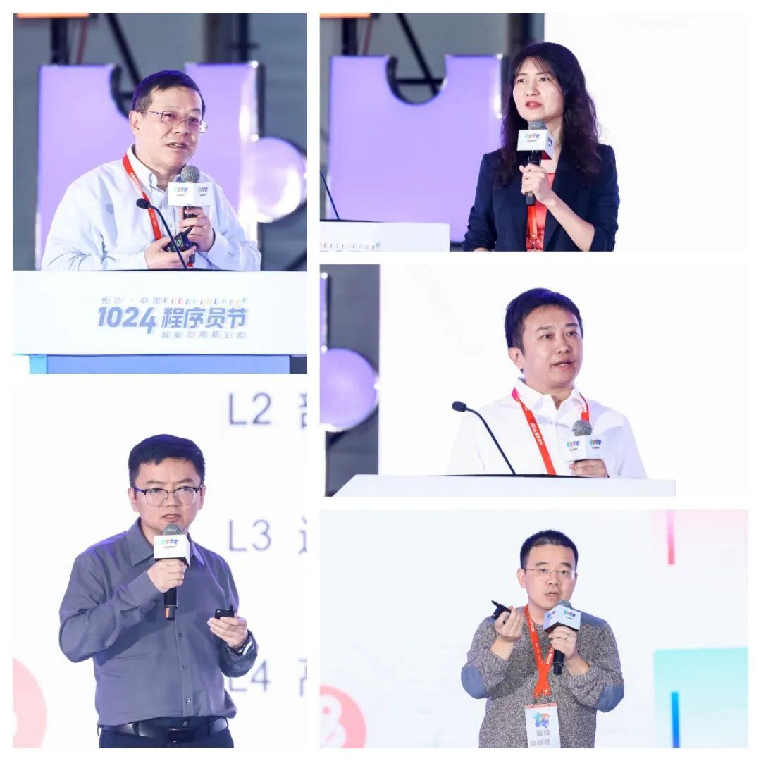 200+ 技术大咖汇聚星城，2024 1024 程序员节圆满落幕！