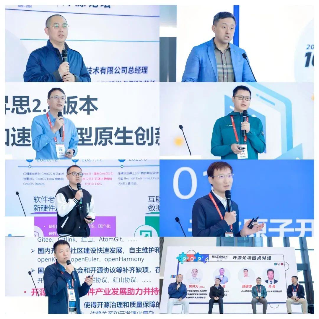 200+ 技术大咖汇聚星城，2024 1024 程序员节圆满落幕！