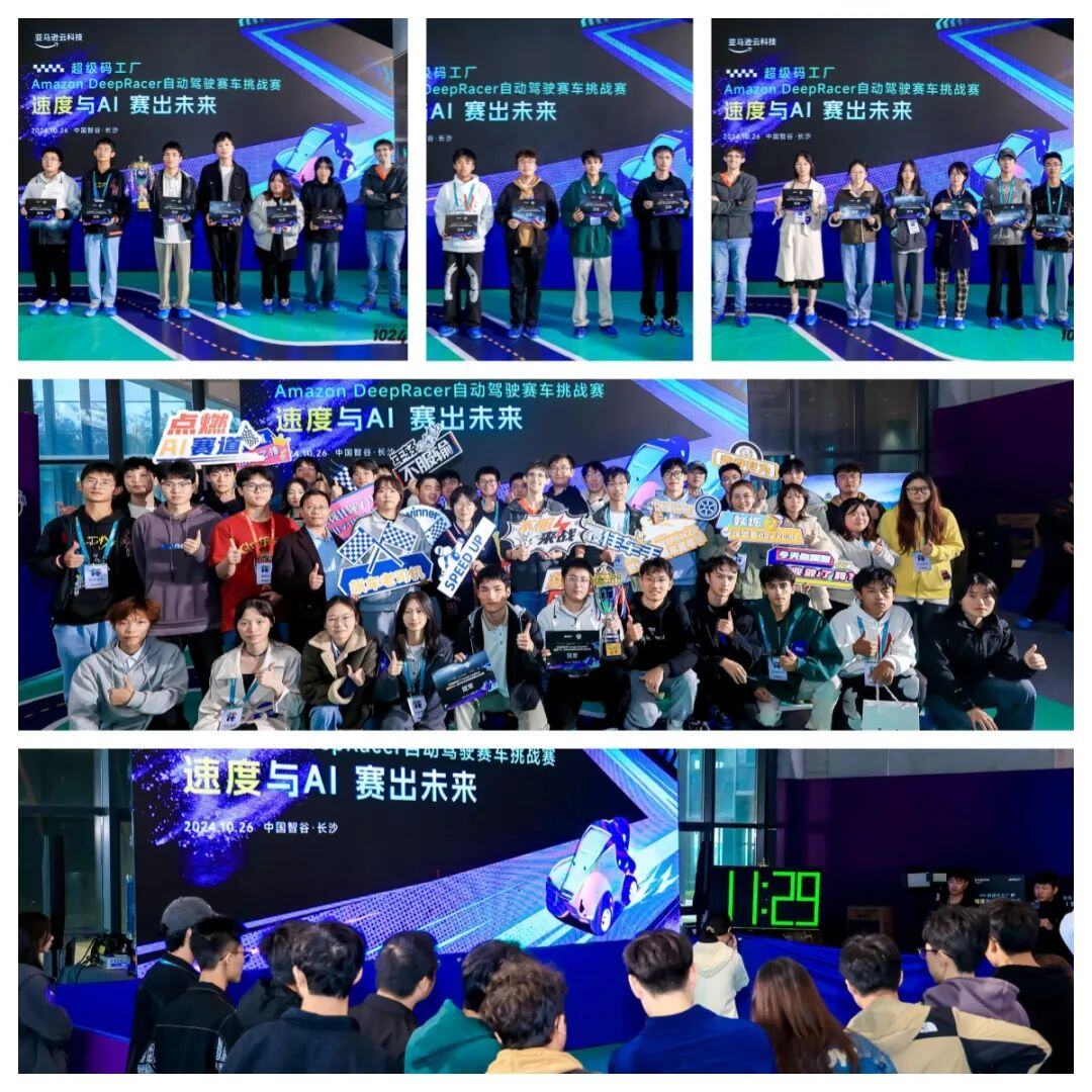 200+ 技术大咖汇聚星城，2024 1024 程序员节圆满落幕！