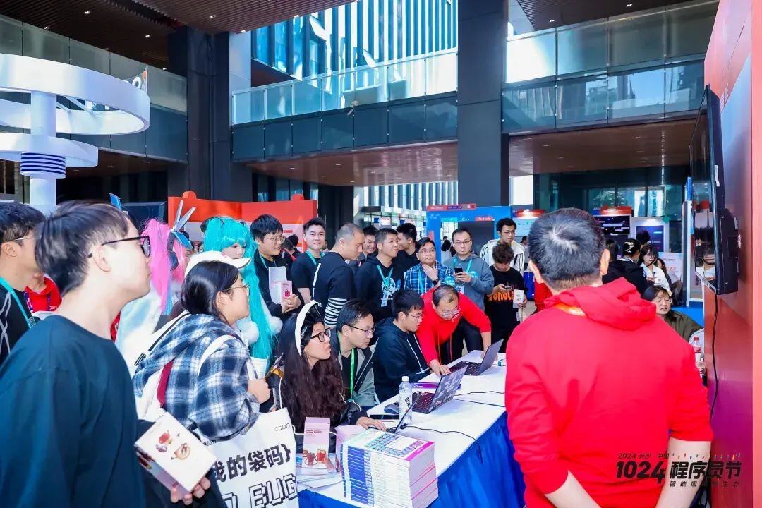 200+ 技术大咖汇聚星城，2024 1024 程序员节圆满落幕！