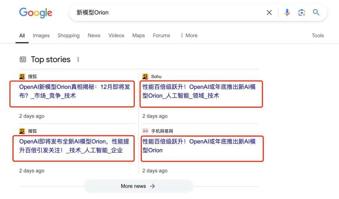 OpenAI CEO山姆·奥特曼亲自辟谣新模型Orion：假新闻失控了！