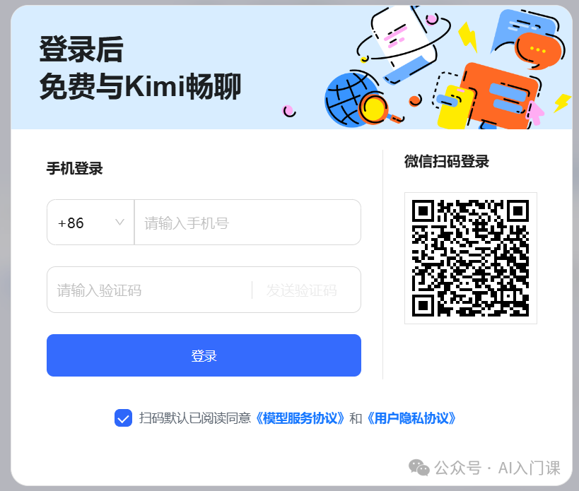AI故事会：《如何用AI提升自我》| 第三章：家长的求助