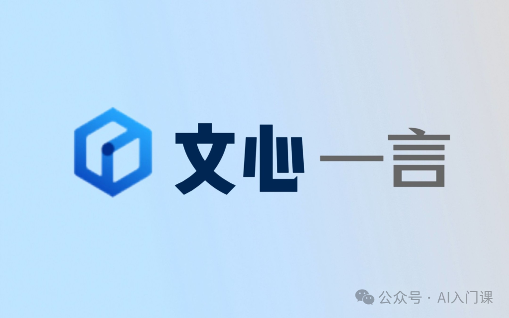 AI能帮大学老师做些啥？ | 从ChatGPT到豆包详细应用实例