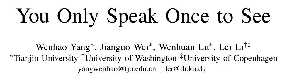 天大、华盛顿大学、哥本哈根大学提出 YOSS 方法，结合视觉与听觉进行物体识别 ！