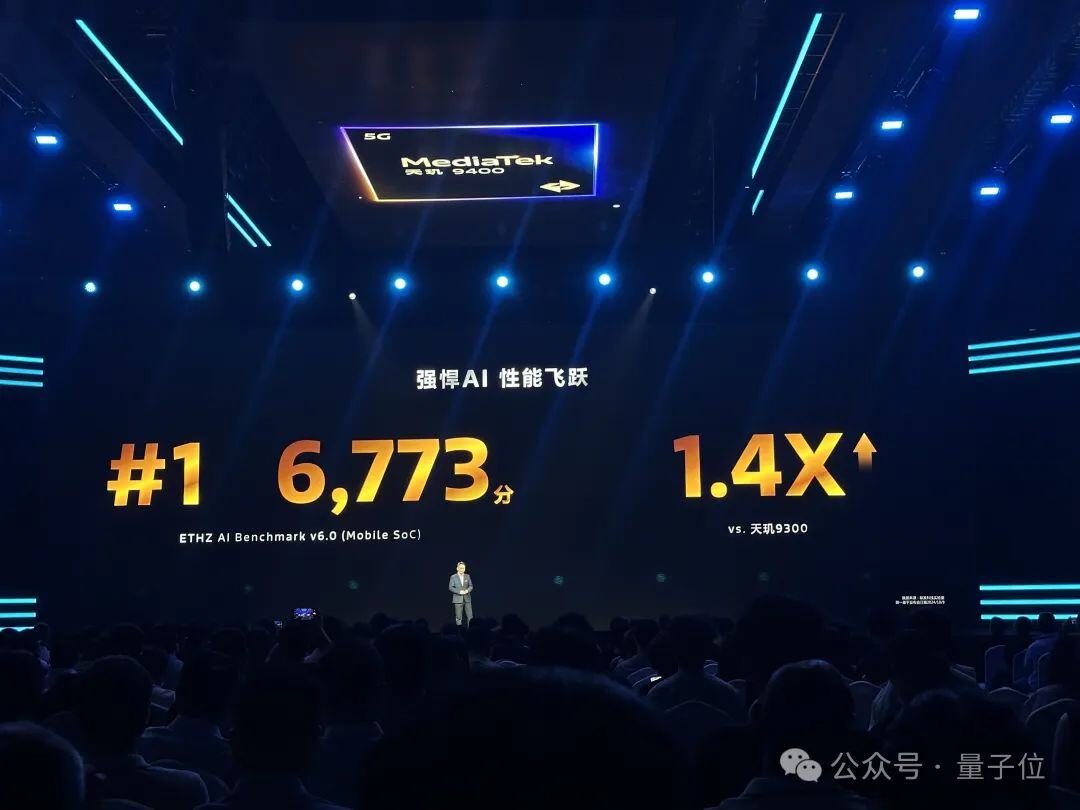 王炸级3nm安卓AI芯片发布：生成视频不用联网，智能体帮你点外卖订酒店