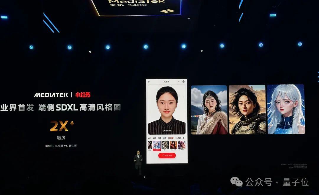 王炸级3nm安卓AI芯片发布：生成视频不用联网，智能体帮你点外卖订酒店