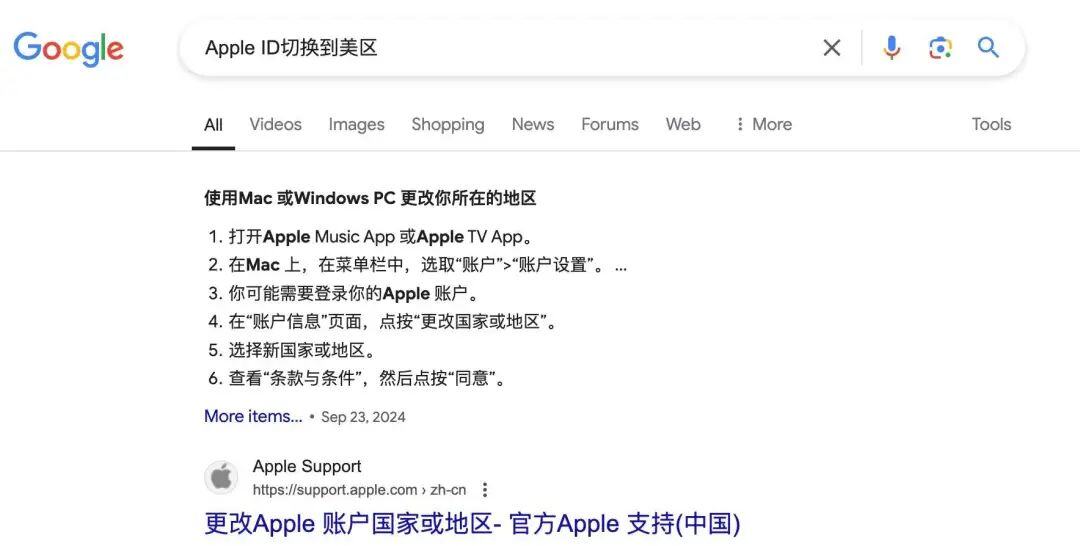 一文记录Apple Intelligence从开始到设置全过程！