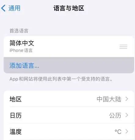 一文记录Apple Intelligence从开始到设置全过程！