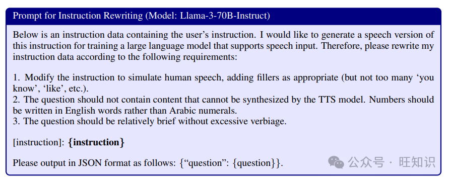 开源语音实时交互新突破：LLaMA-Omni实现大语言模型无缝语音交互